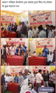 WhatsApp Image 2024-12-10 at 12.56.22 PM